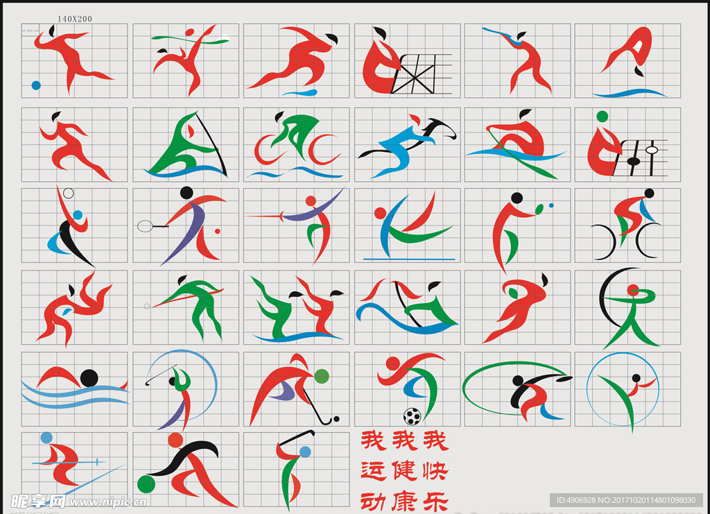 决赛中通过 决赛中通过