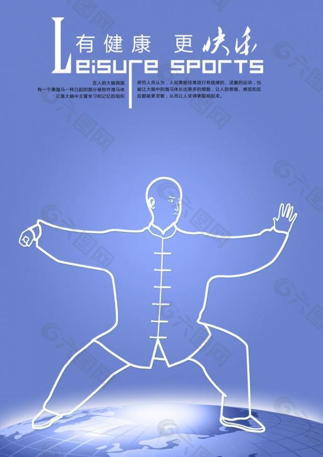 欧冠决赛中 欧冠决赛中