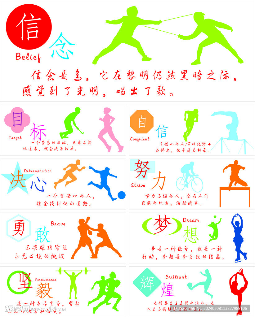 其中一個值 其中一個值