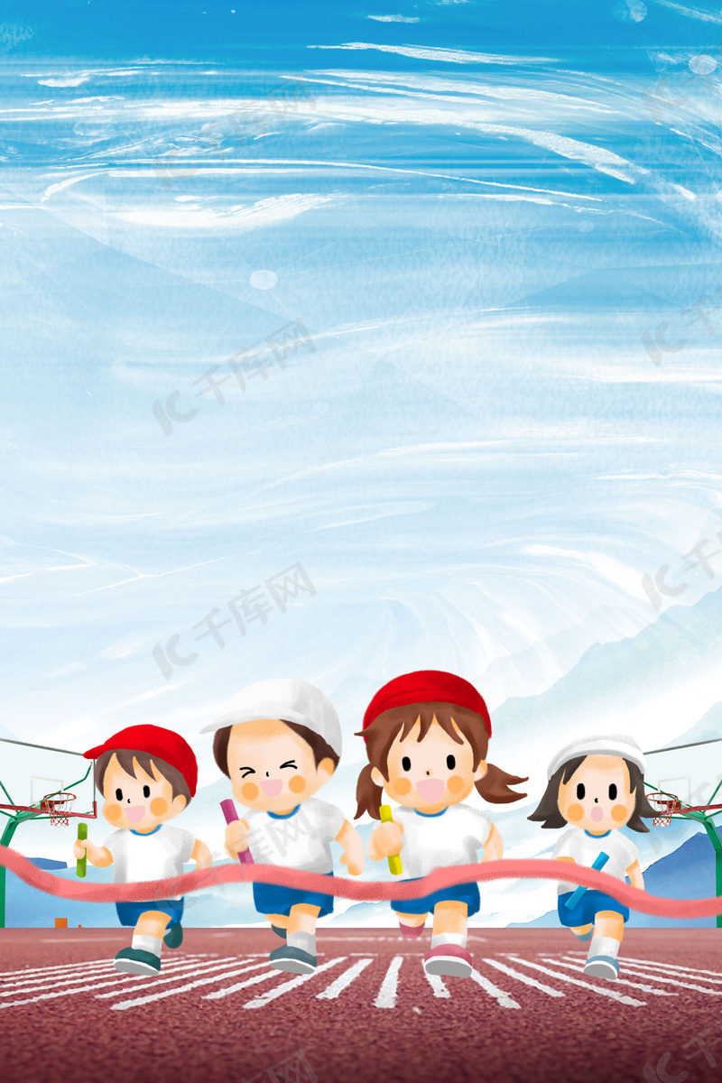 职业发展奠 职业发展奠